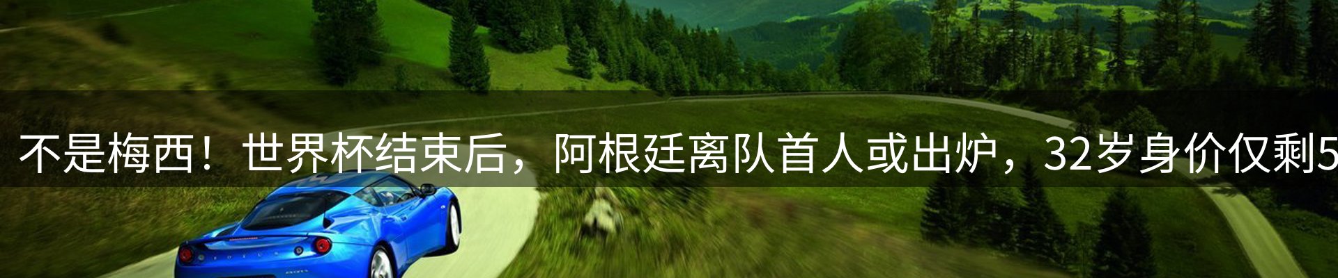 综合资讯