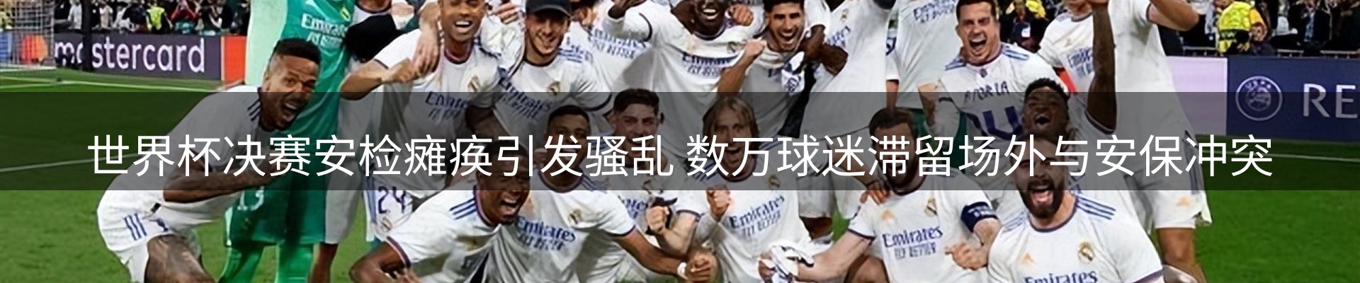 综合资讯