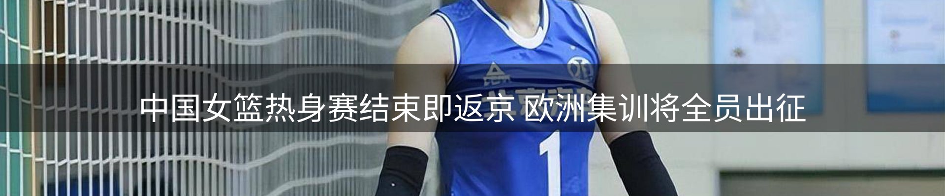 行业盘点