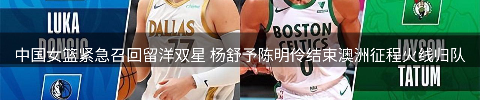 综合资讯