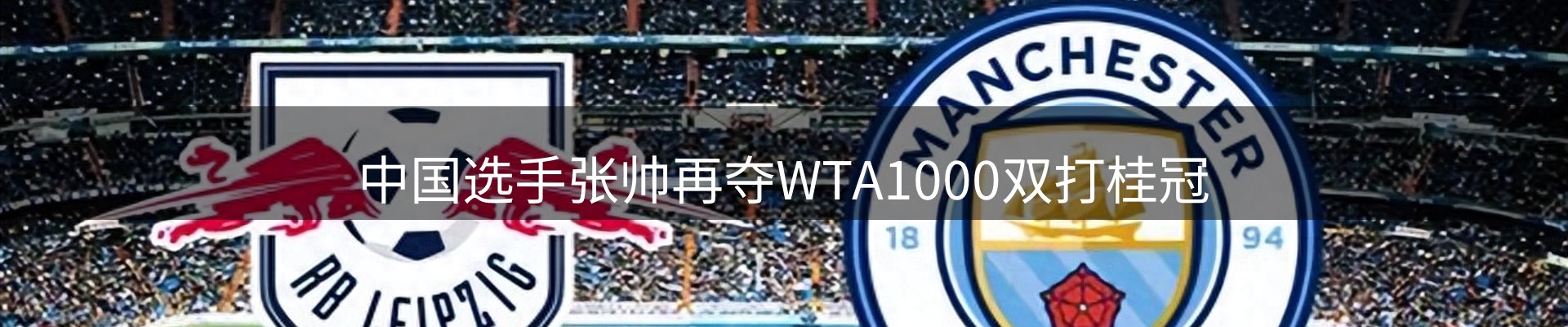 行业盘点