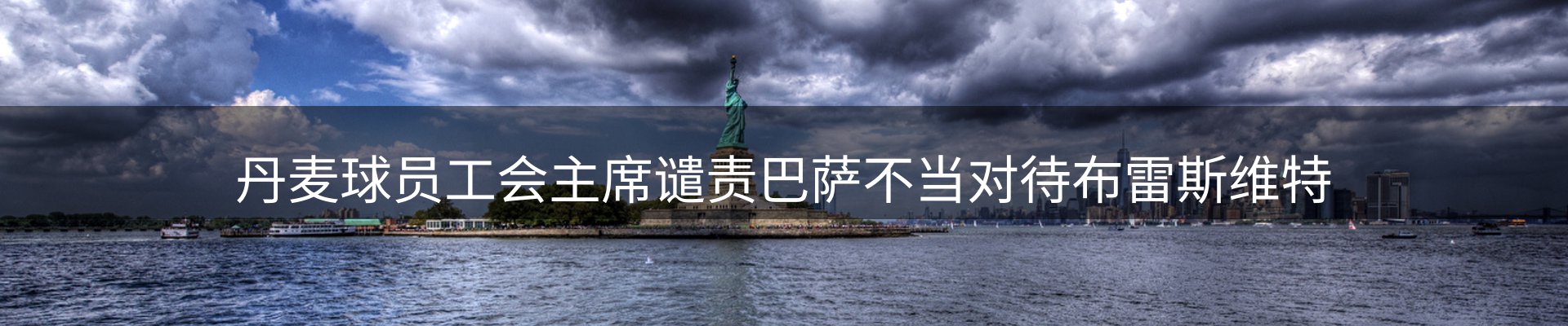 行业盘点