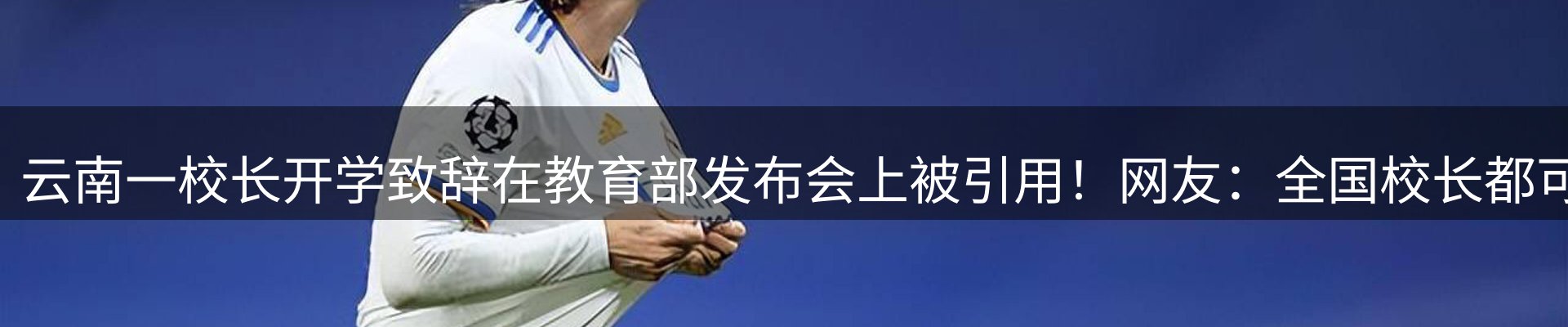 行业盘点