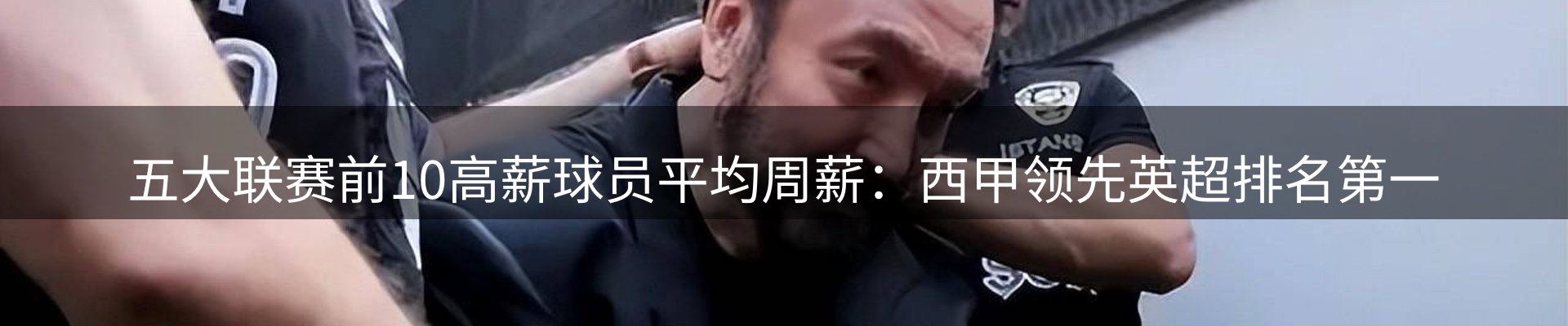 行业盘点