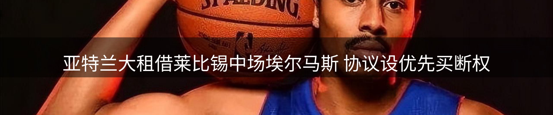 行业盘点