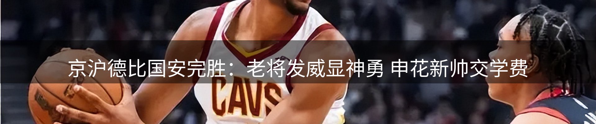 行业盘点
