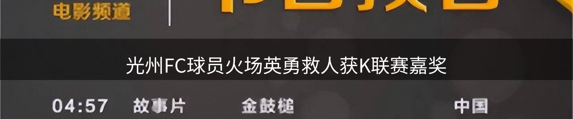 行业盘点