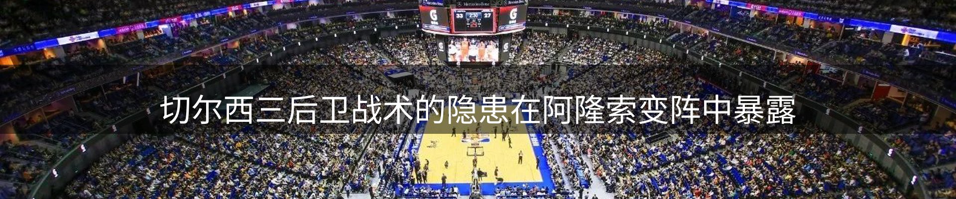 行业盘点