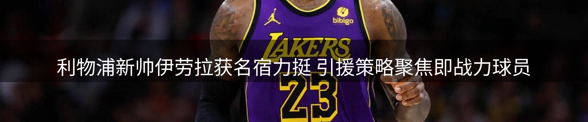 综合资讯