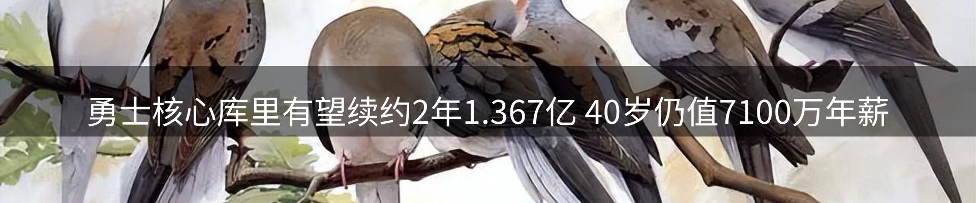 行业盘点