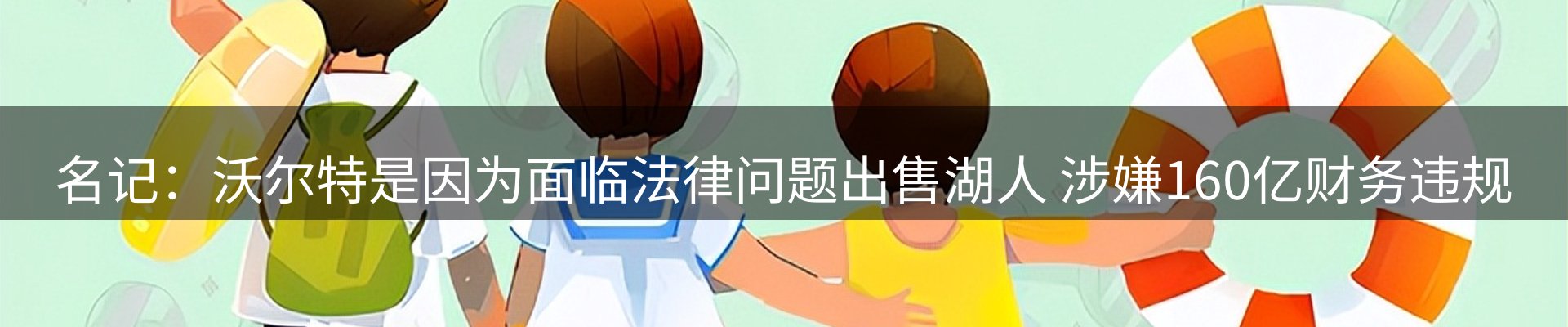 行业盘点