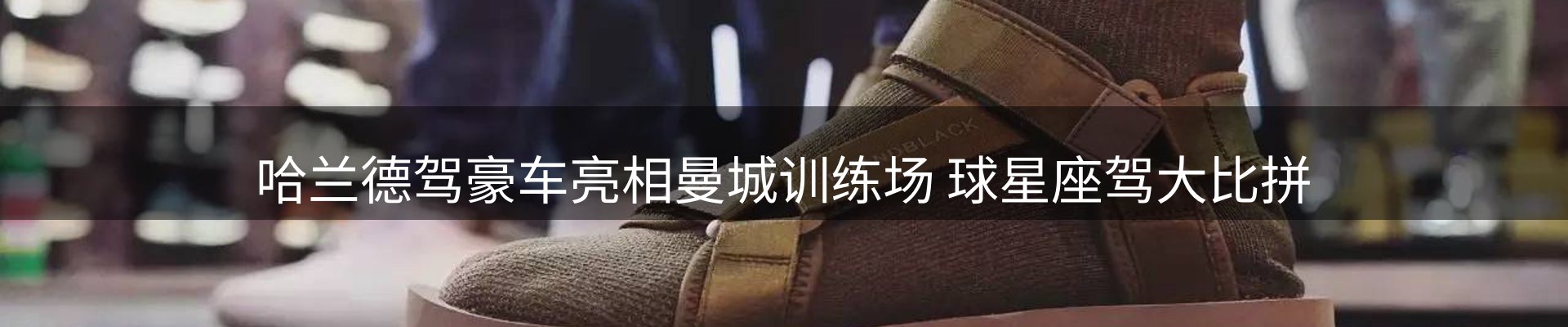 行业盘点