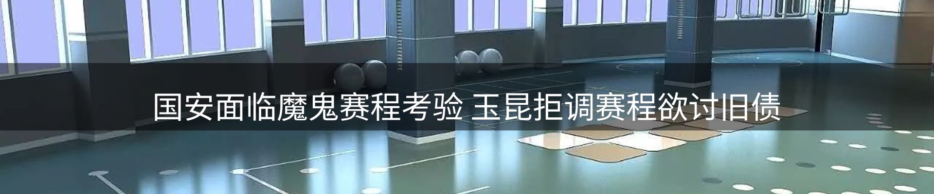 行业盘点