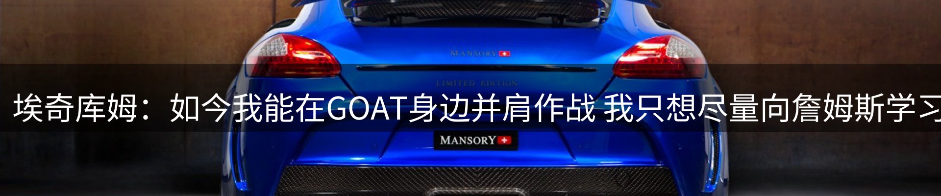 综合资讯
