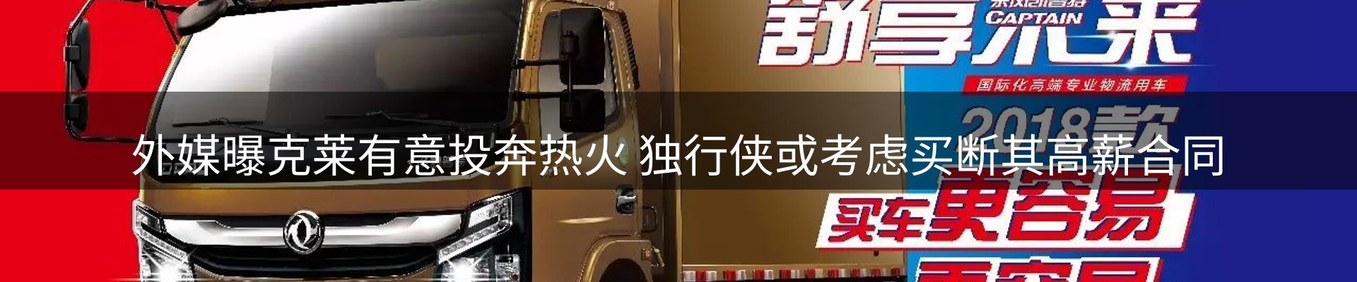 行业盘点