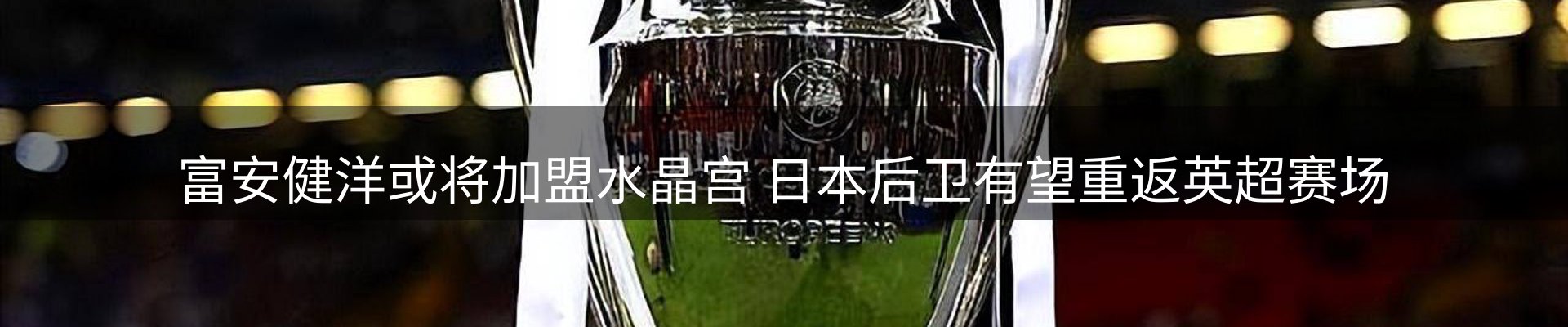 综合资讯