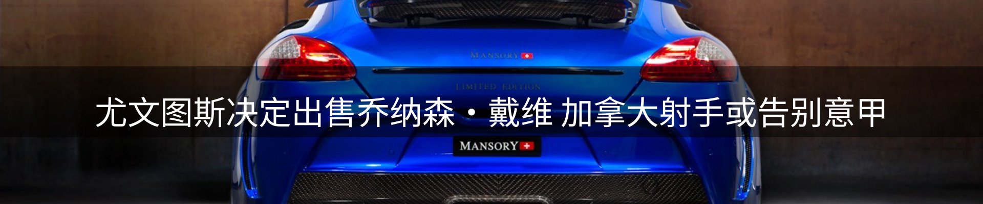 综合资讯