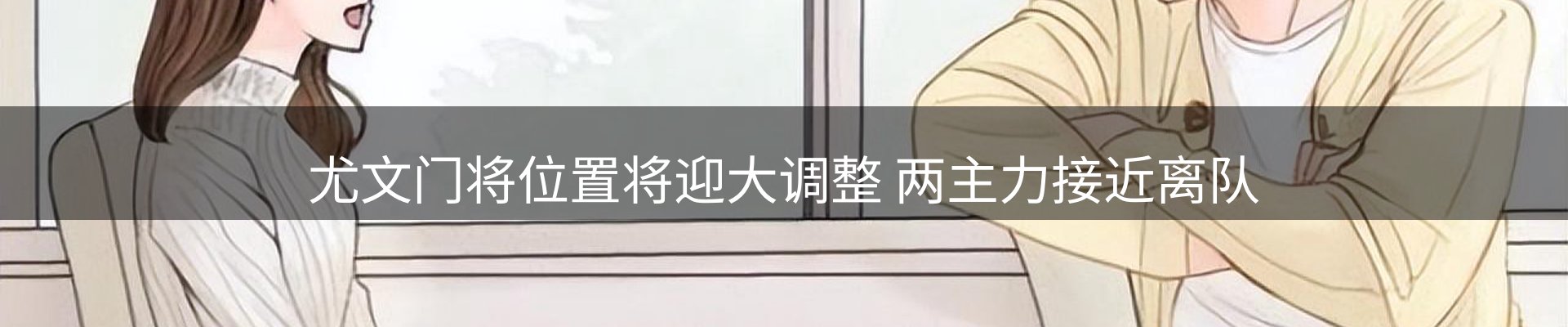 行业盘点