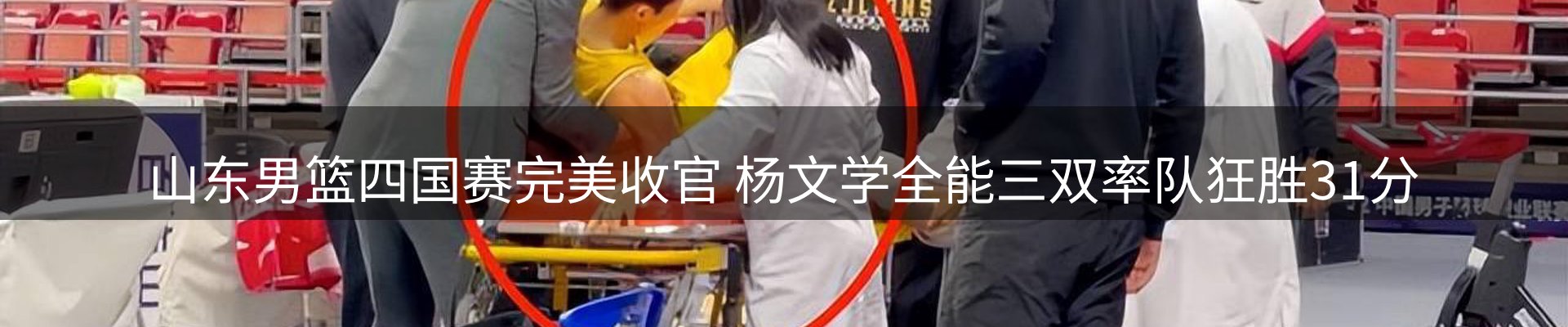 行业盘点