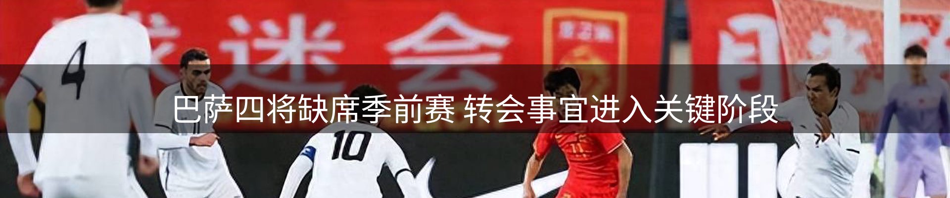 行业盘点