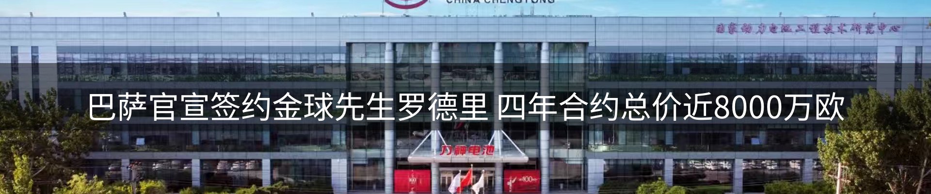 行业盘点