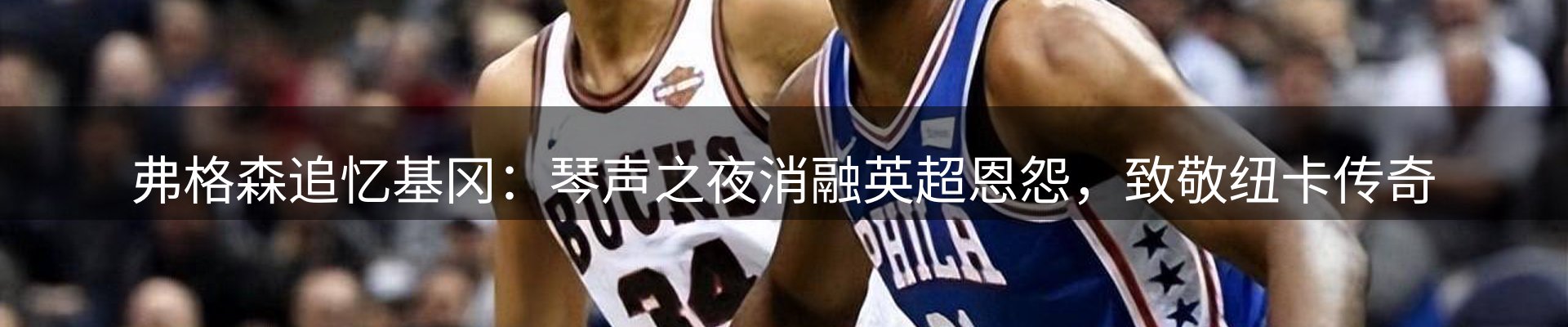 综合资讯