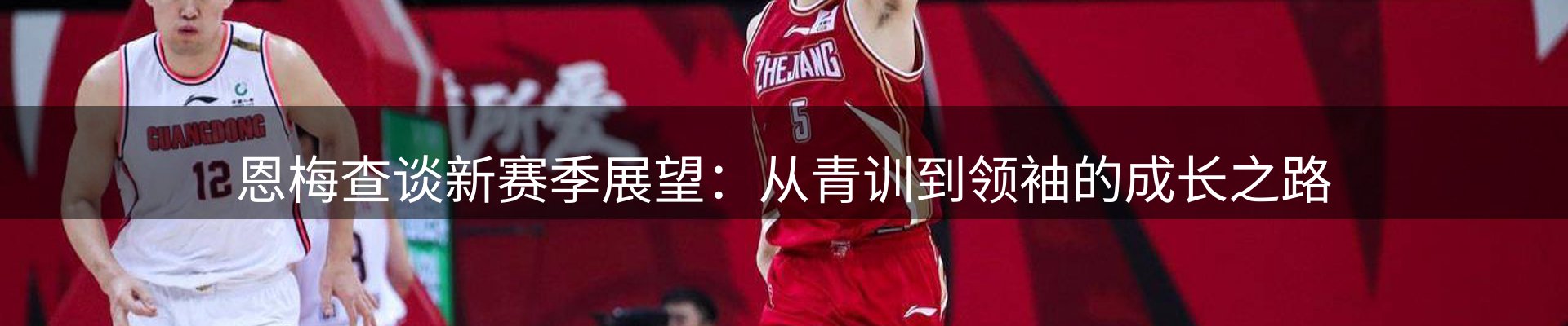 行业盘点