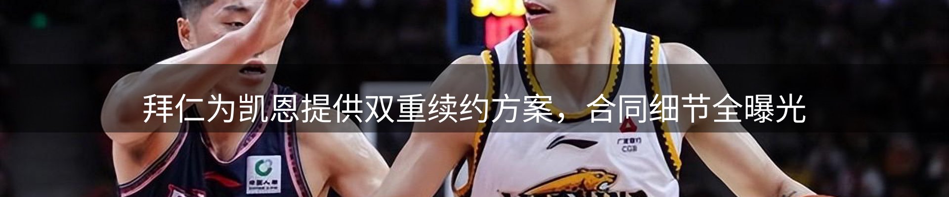 综合资讯