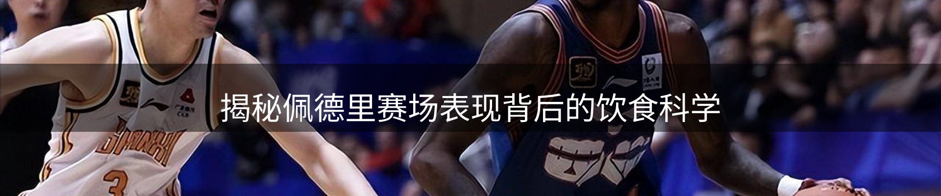 行业盘点