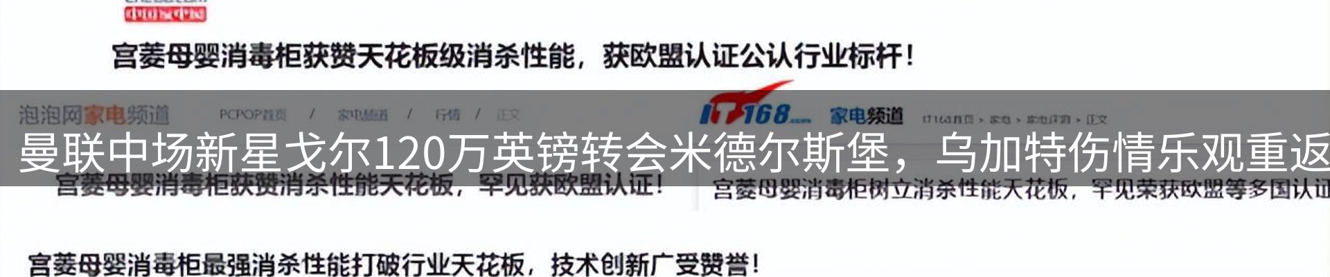 综合资讯
