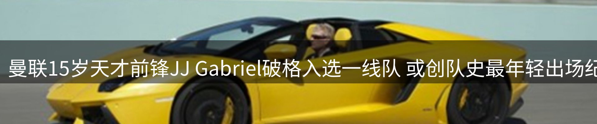 综合资讯