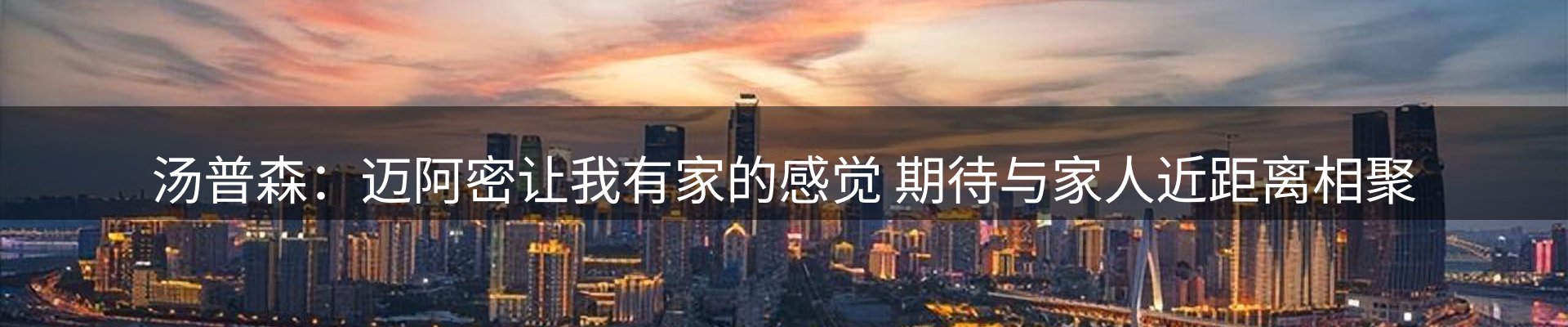 行业盘点