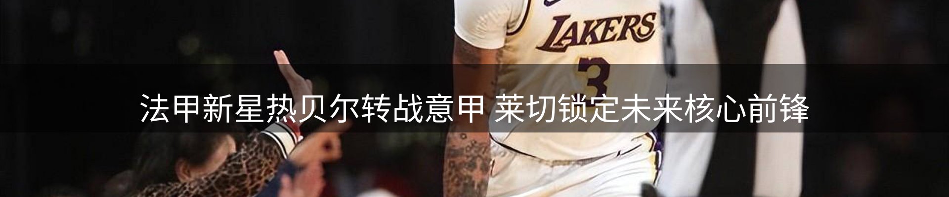 综合资讯