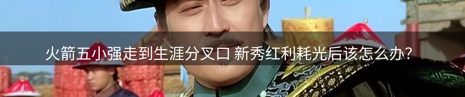 行业盘点