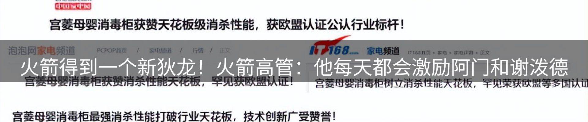 综合资讯