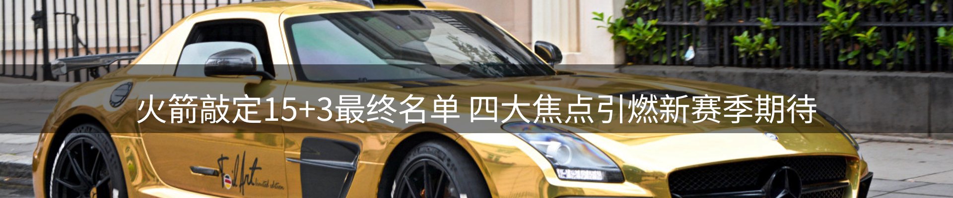 行业盘点