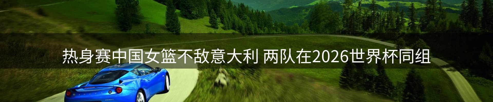 行业盘点