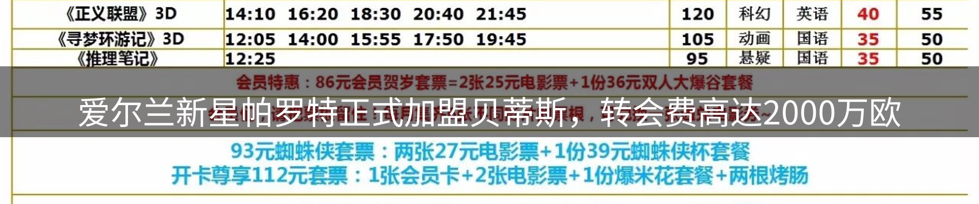 行业盘点