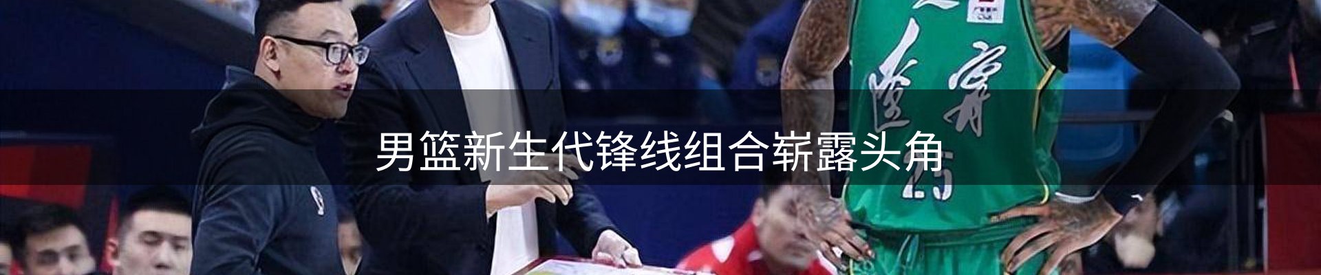 行业盘点