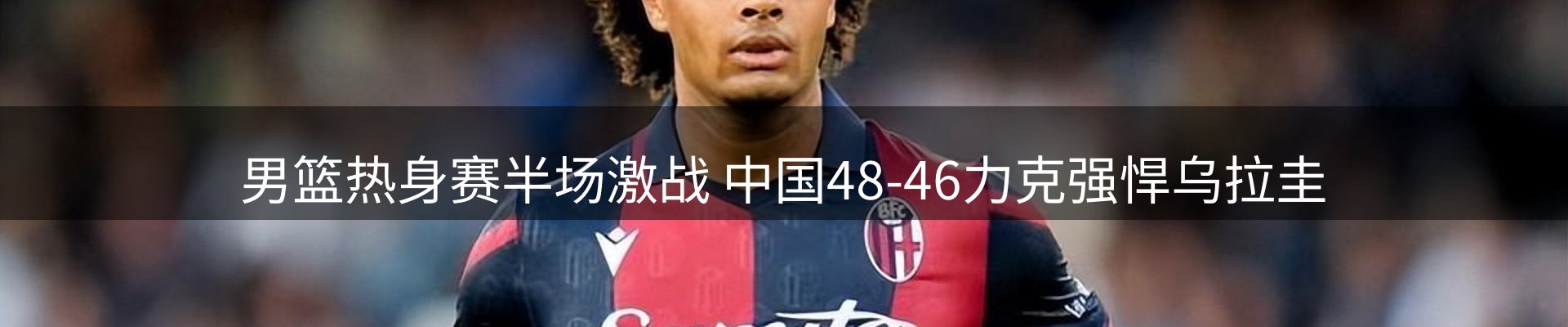 行业盘点