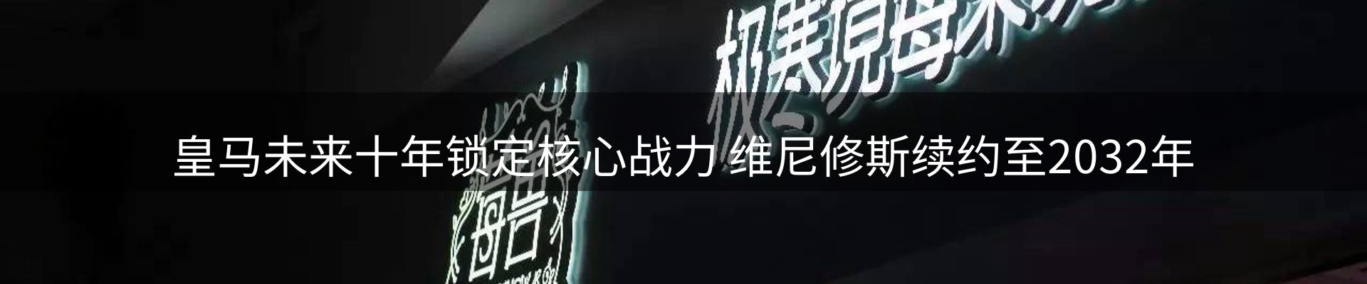综合资讯