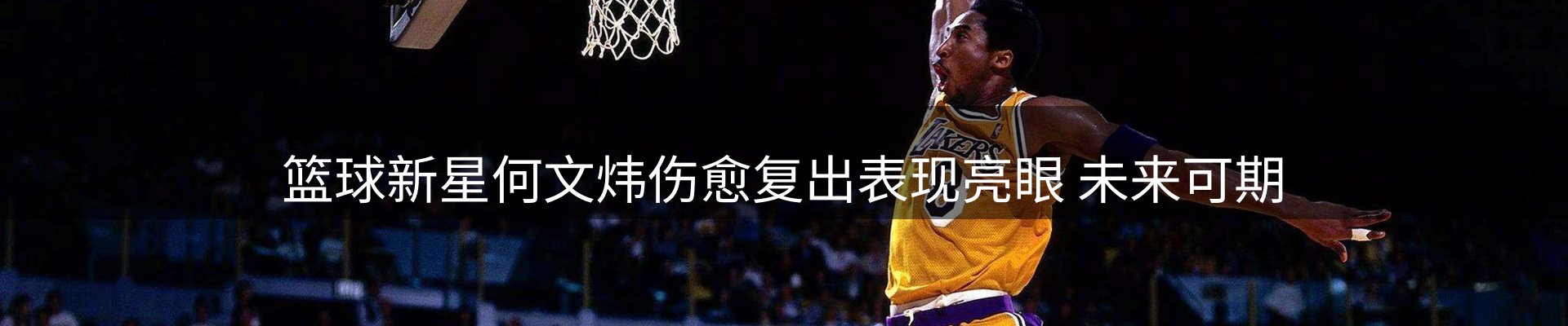 行业盘点