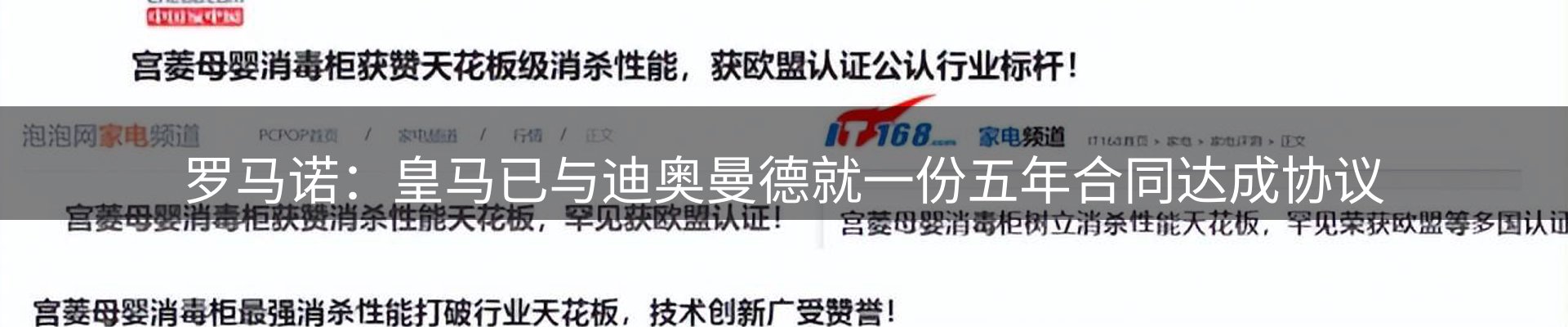 综合资讯