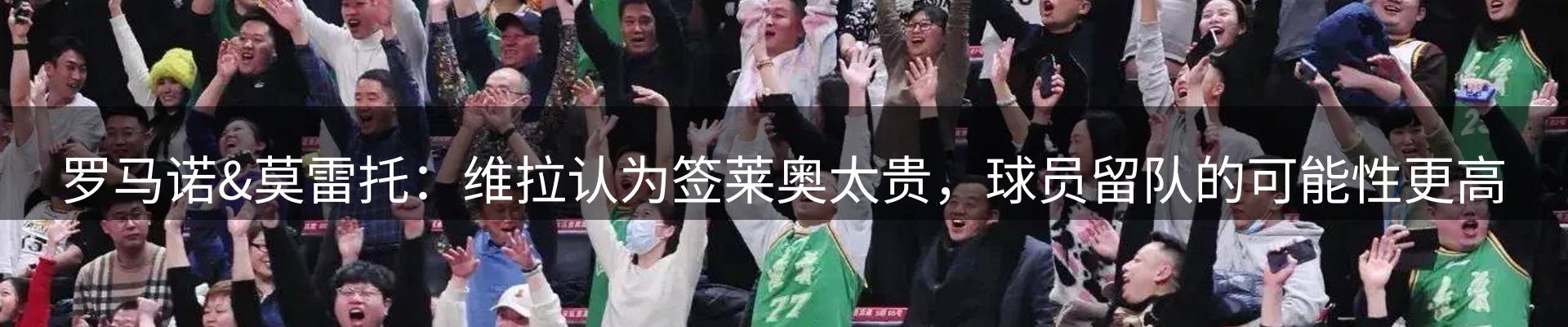 行业盘点