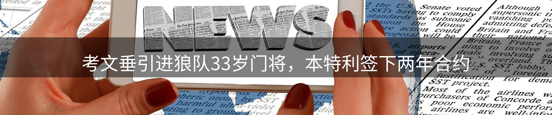 行业盘点