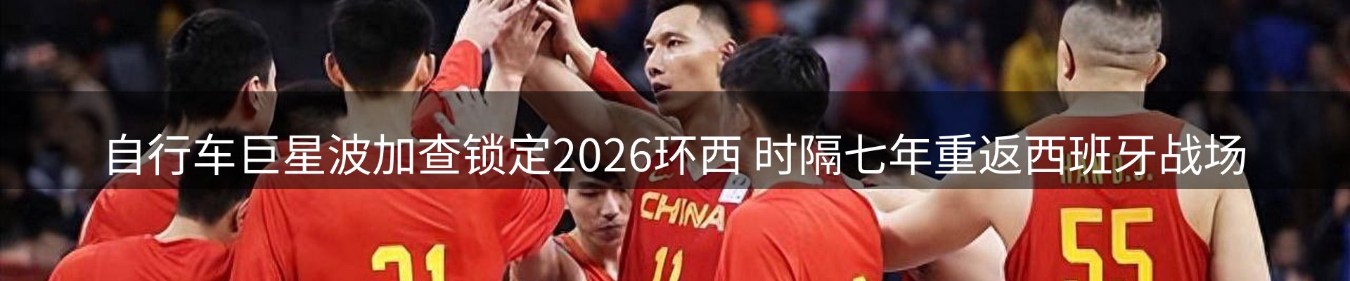 综合资讯