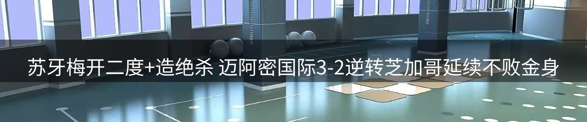 综合资讯