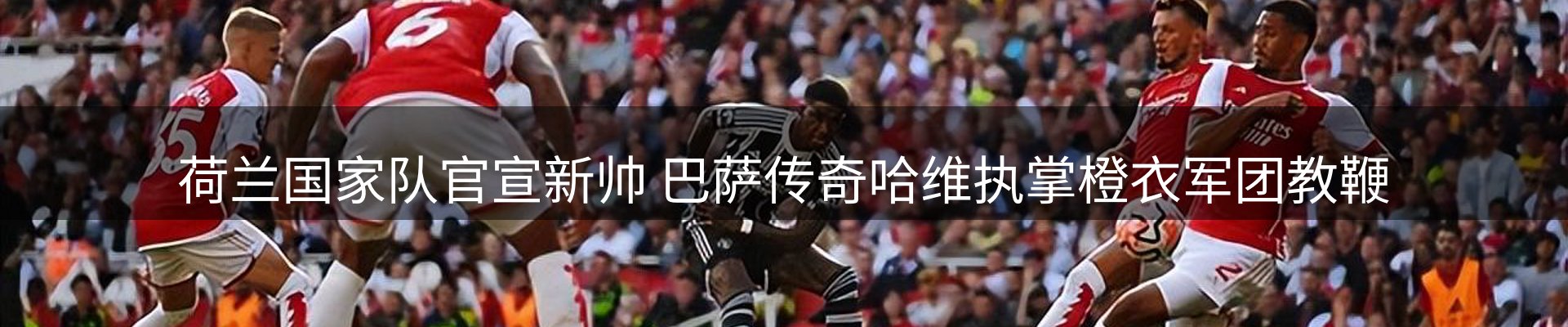 行业盘点