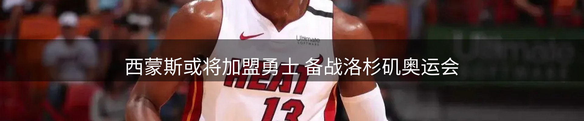 行业盘点