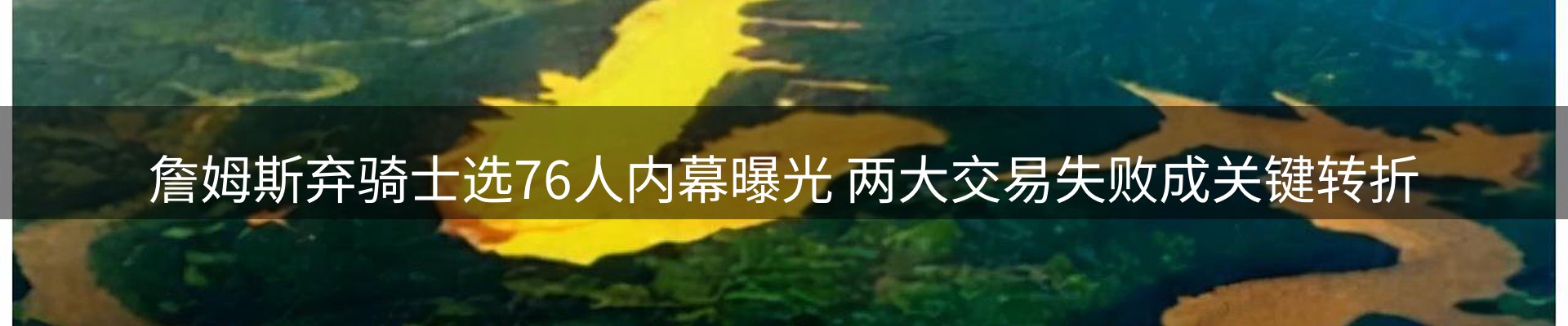 综合资讯
